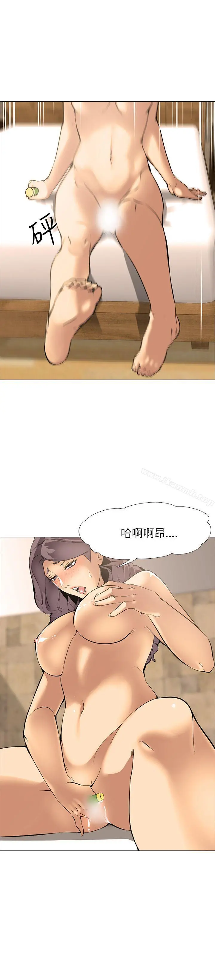 公寓啪啪趴 - 第8话 - page 16