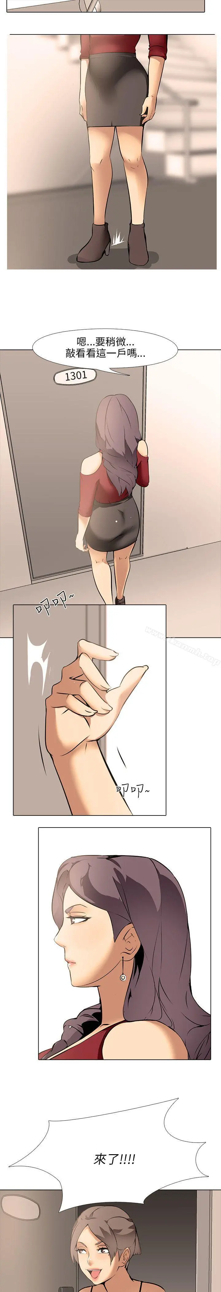 公寓啪啪趴 - 第8话 - page 27
