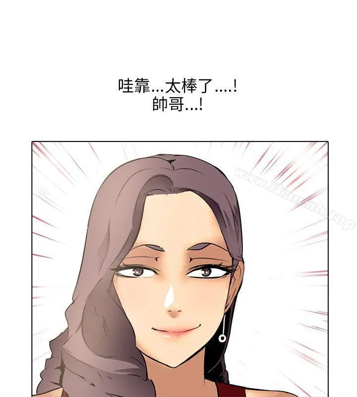 公寓啪啪趴 - 第8话 - page 36