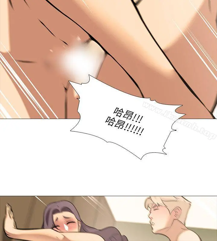 公寓啪啪趴 - 第17话 - page 17