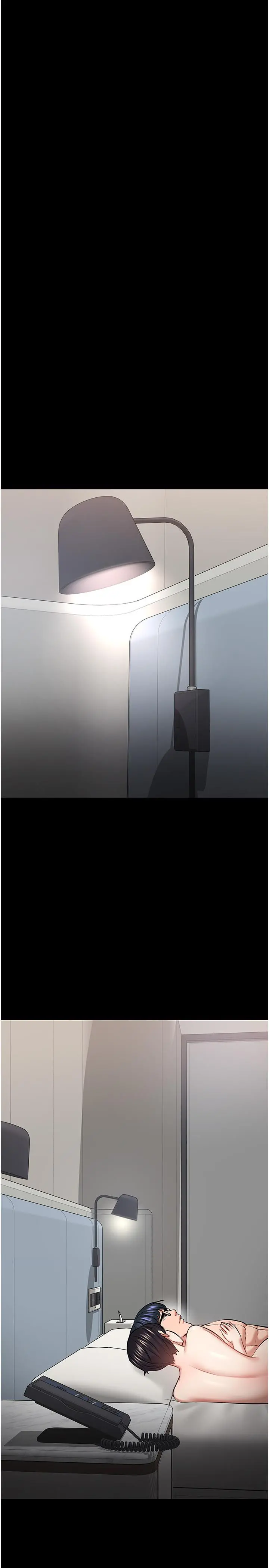教授，你还等什么 - 第43话-爆料的幕后真相 - page 30