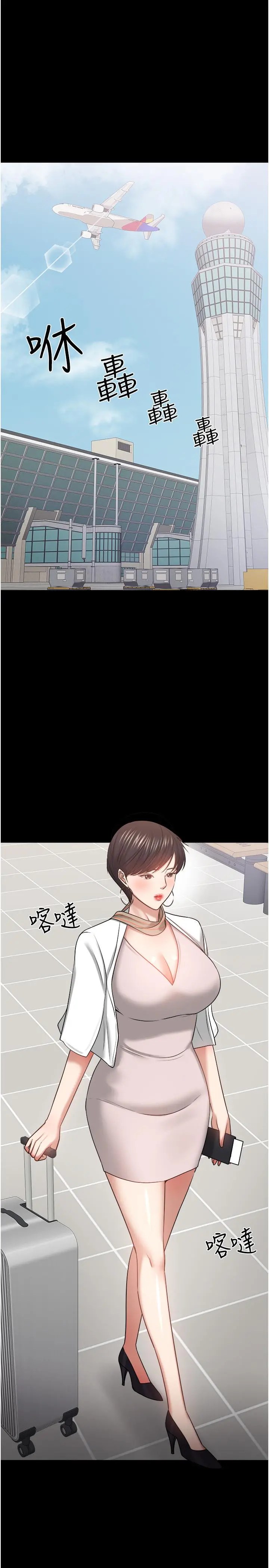 教授，你还等什么 - 第48话-腿张开，我还没满足 - page 22