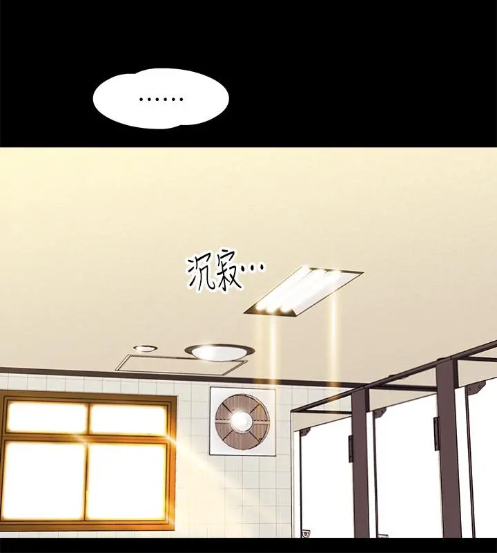 教授，你还等什么 - 第1话-现在女大学生都很大胆 - page 16
