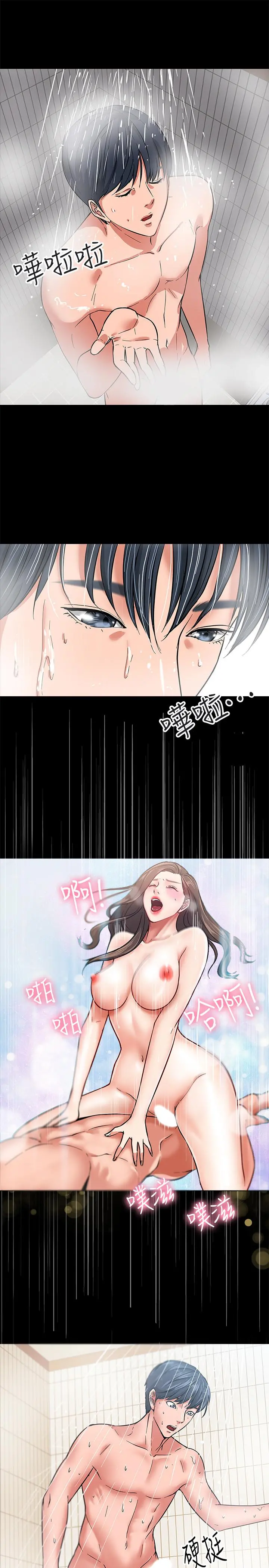 教授，你还等什么 - 第1话-现在女大学生都很大胆 - page 37