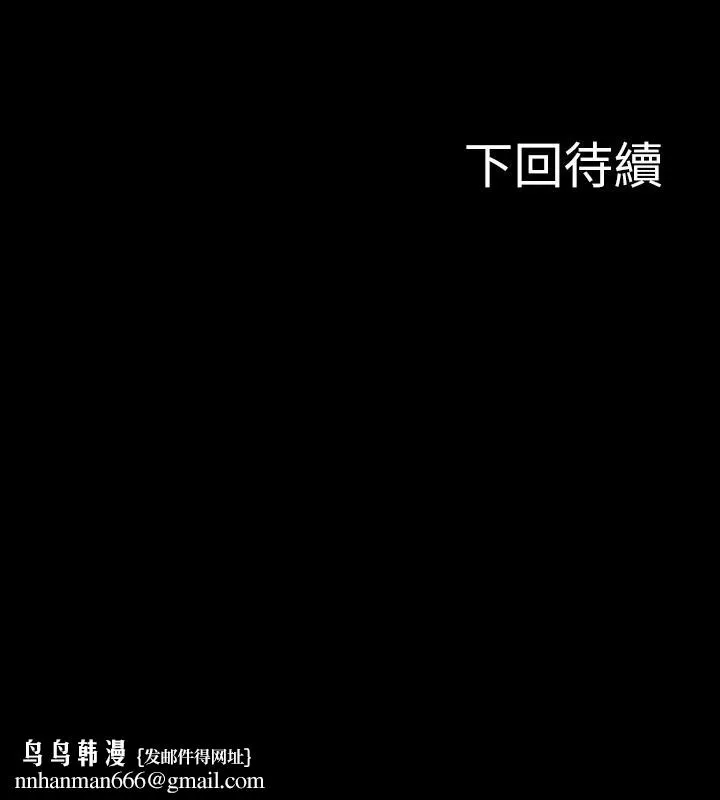教授，你还等什么 - 第1话-现在女大学生都很大胆 - page 56