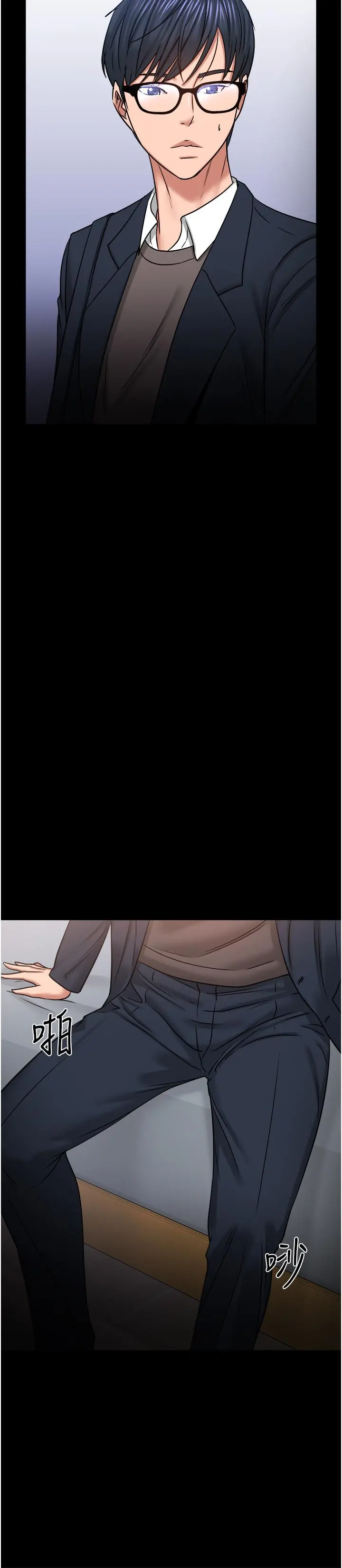 教授，你还等什么 - 第35话-又对女学生产生情愫 - page 44