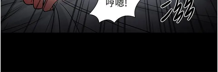 教授，你还等什么 - 第37话-模范生连打炮都学得快 - page 21