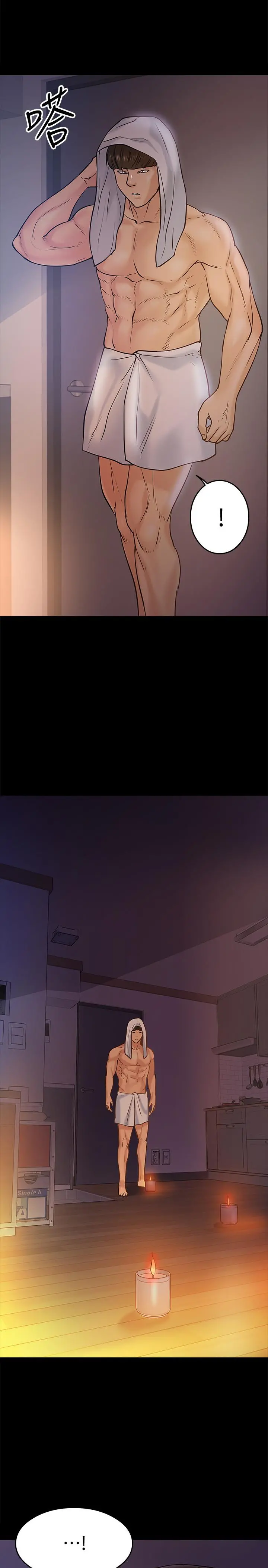 教授，你还等什么 - 第11话-轻轻的磨蹭感觉好舒服 - page 33