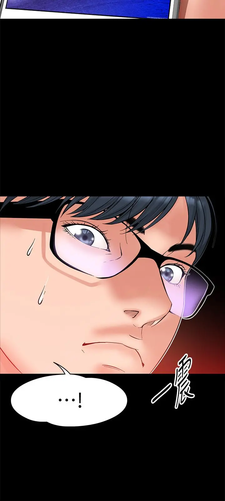 教授，你还等什么 - 第6话-身陷危机的陈胜彦教授 - page 34