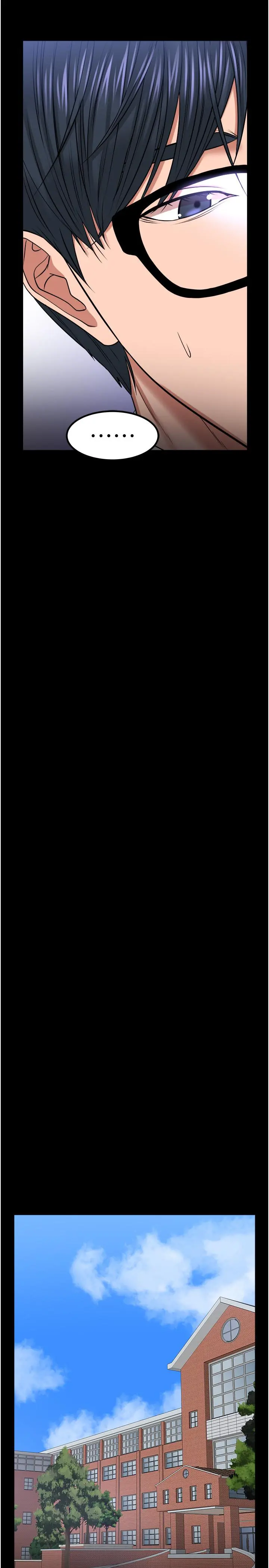 教授，你还等什么 - 第30话-拥有致命吸引力的女人 - page 30