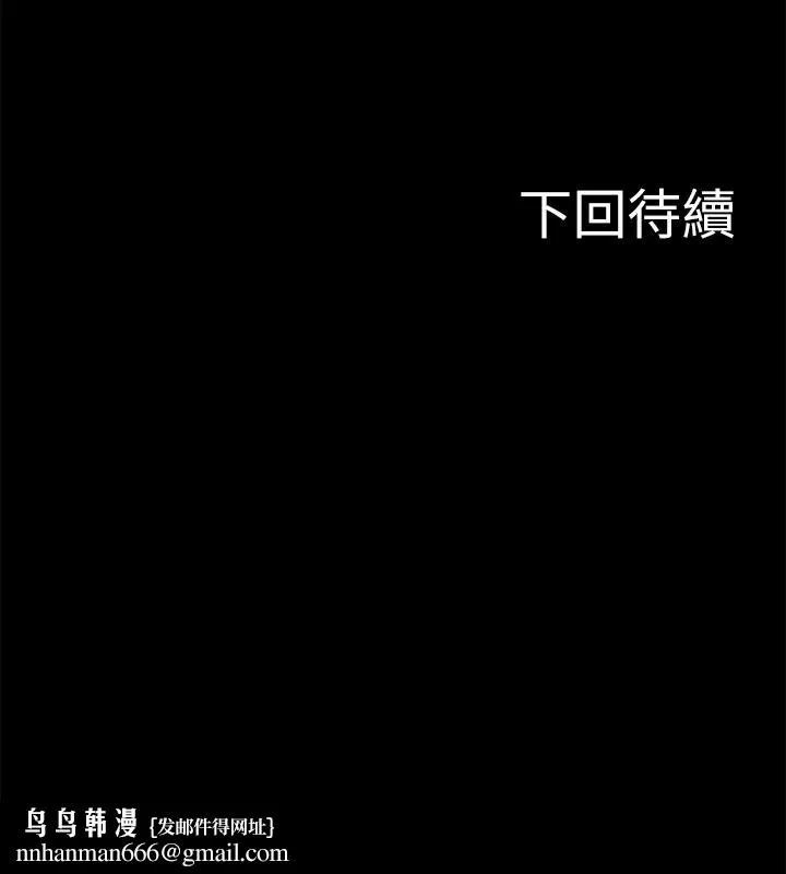 教授，你还等什么 - 第7话-我也已经洪水氾滥了 - page 36