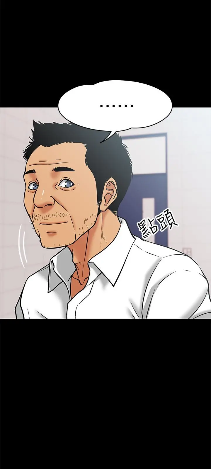 教授，你还等什么 - 第4话-桌子底下发生的事 - page 36