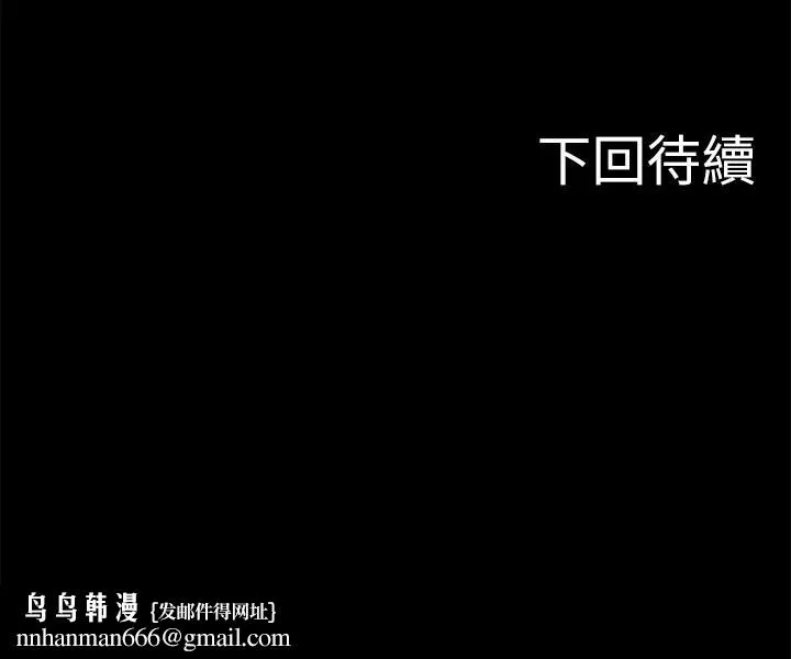 教授，你还等什么 - 第4话-桌子底下发生的事 - page 45