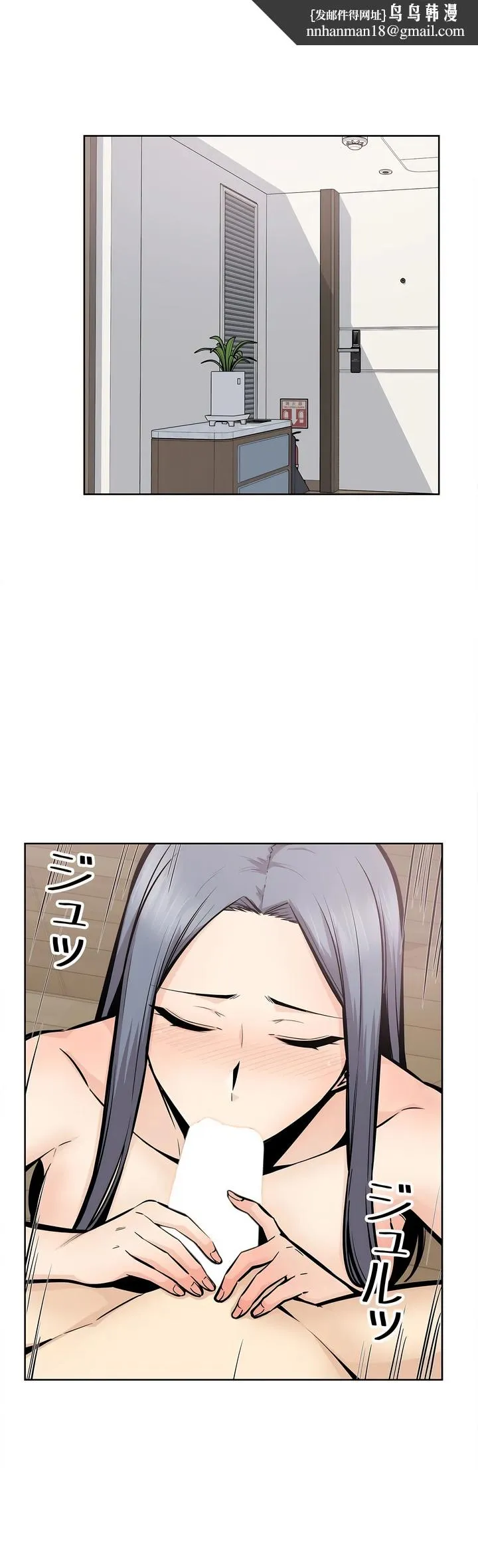 探视 - 第23章 - page 1