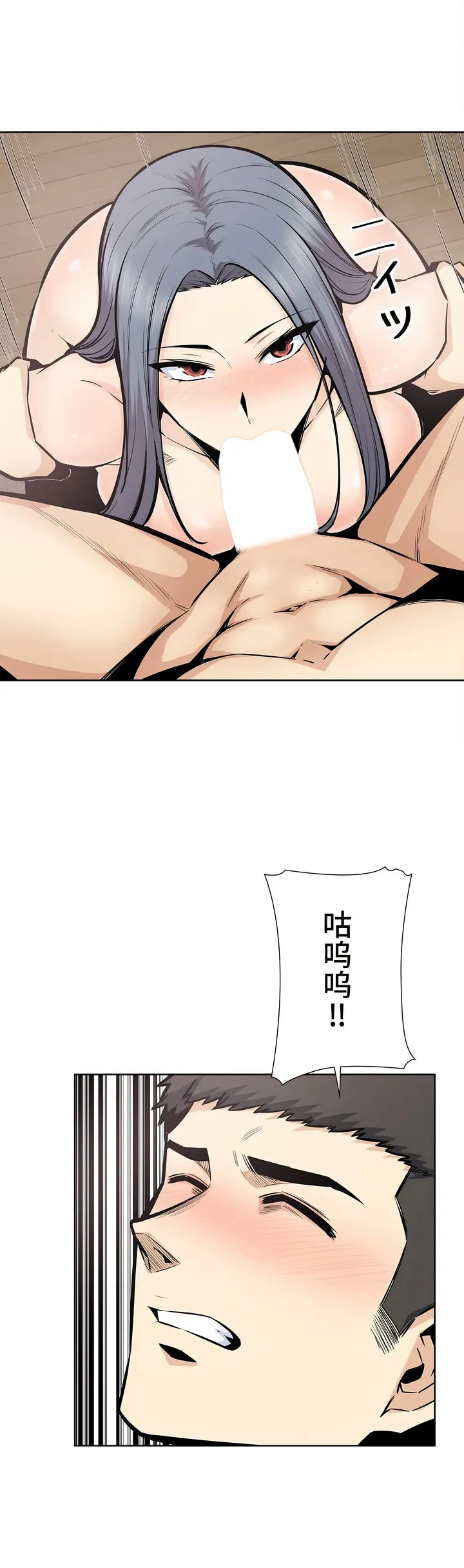 探视 - 第23章 - page 4