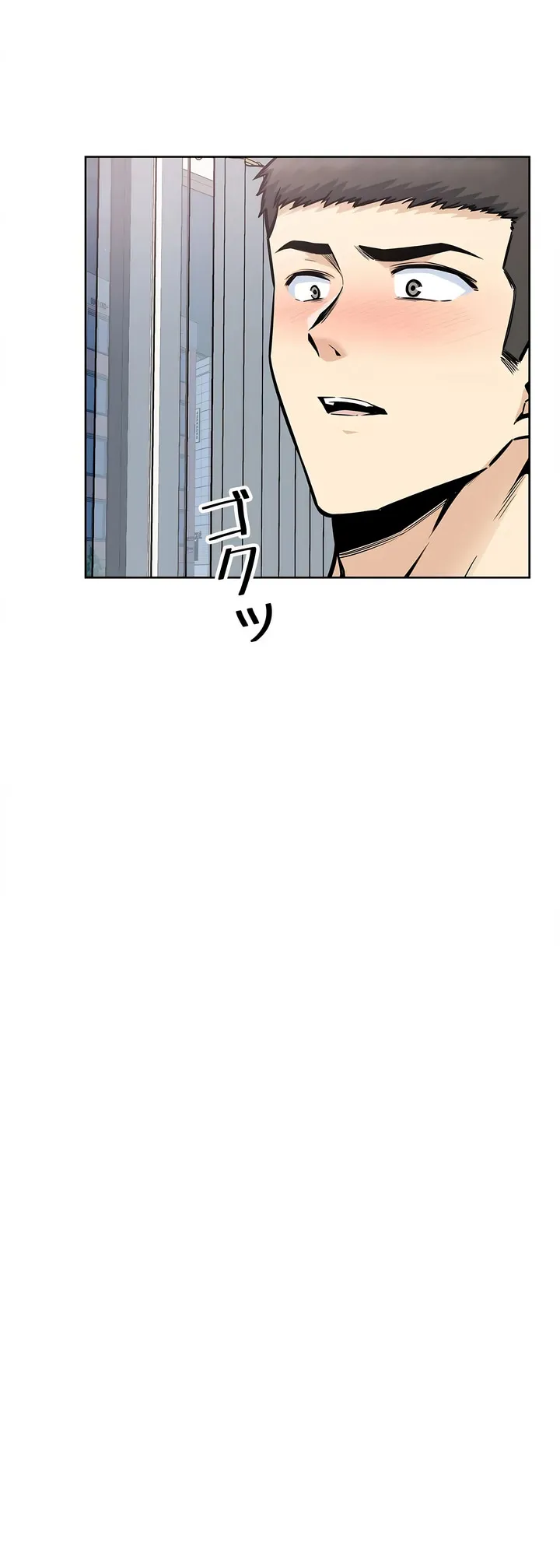 探视 - 第23章 - page 11