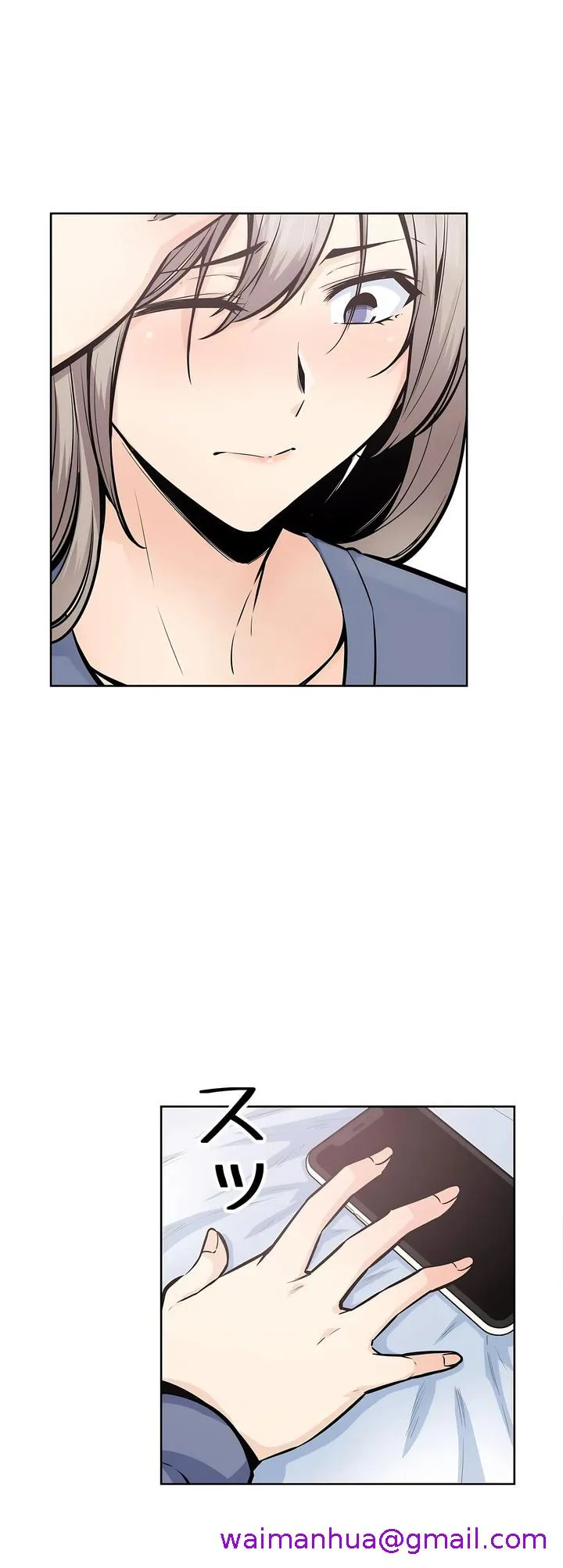 探视 - 第23章 - page 13