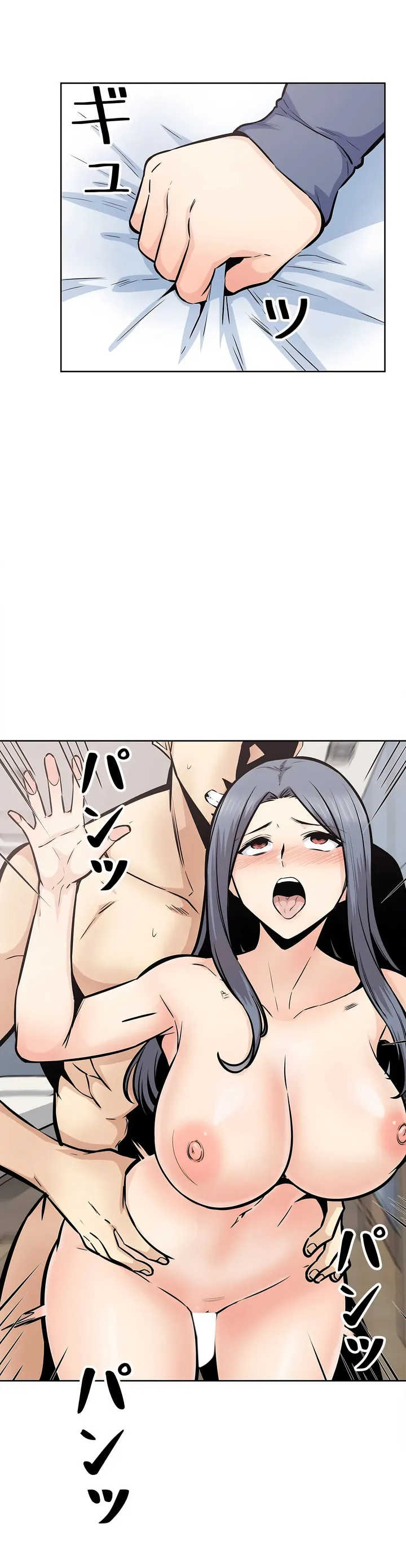 探视 - 第23章 - page 30
