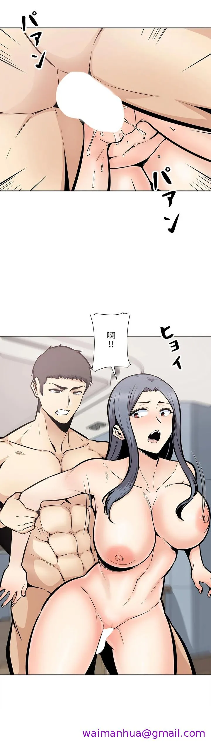 探视 - 第23章 - page 37
