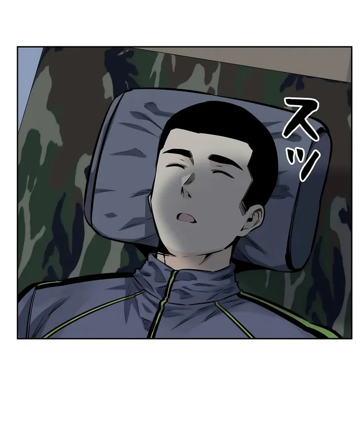 探视 - 第31章 - page 16