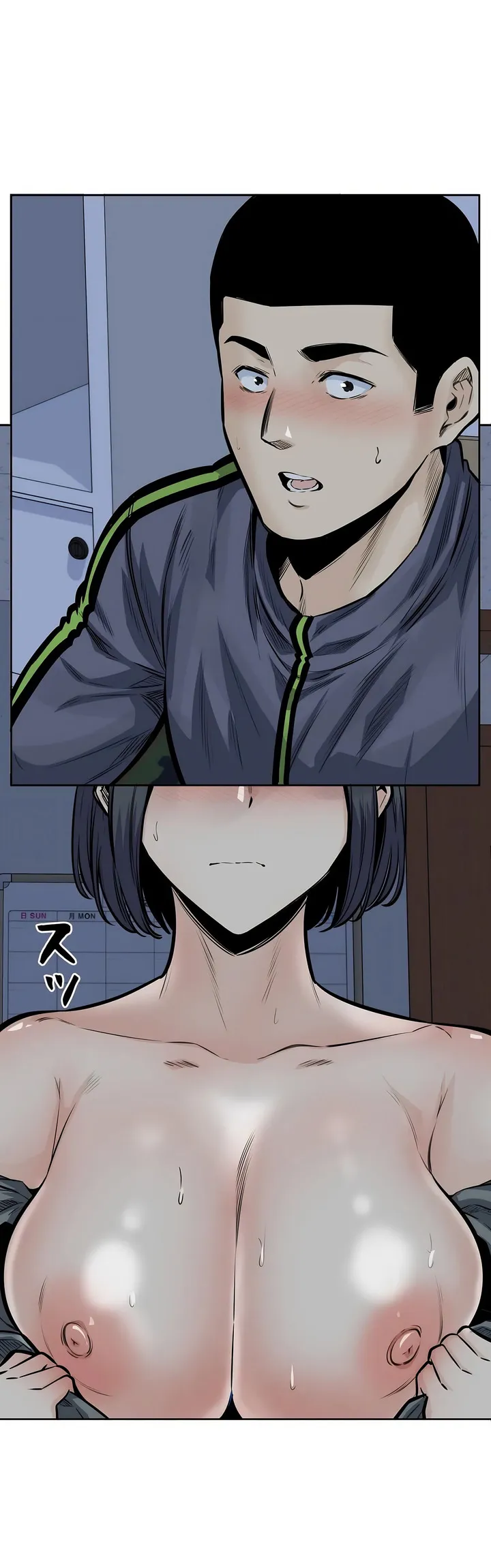 探视 - 第31章 - page 20