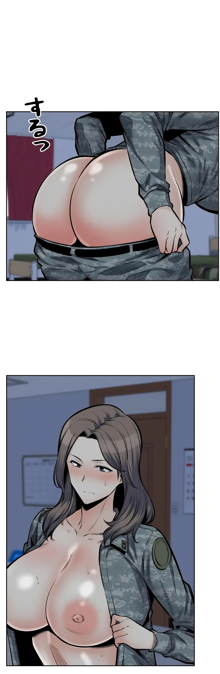探视 - 第31章 - page 31