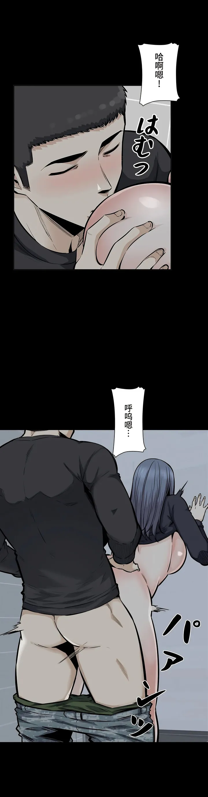 探视 - 第20章 - page 4