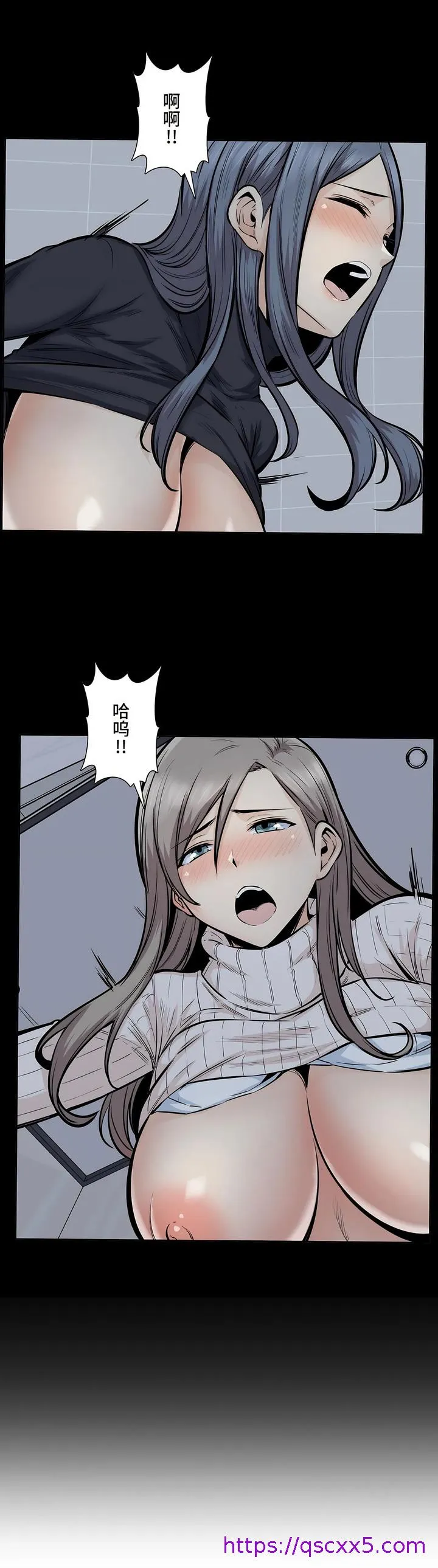 探视 - 第20章 - page 9