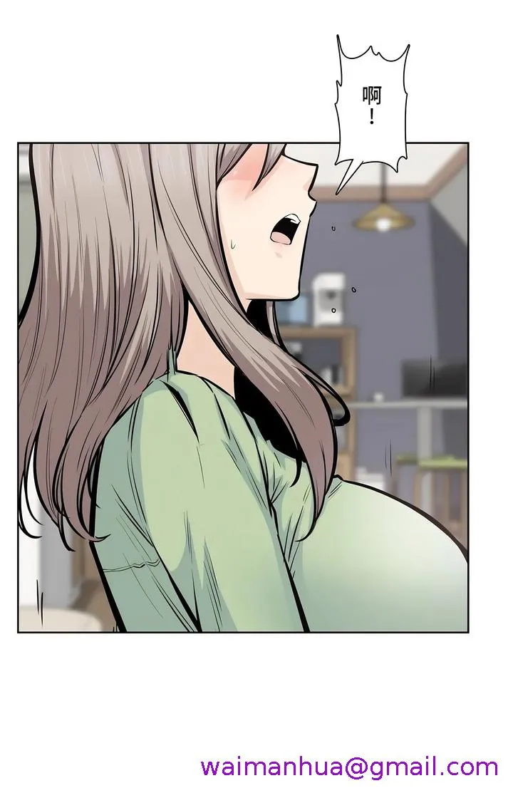探视 - 第20章 - page 13