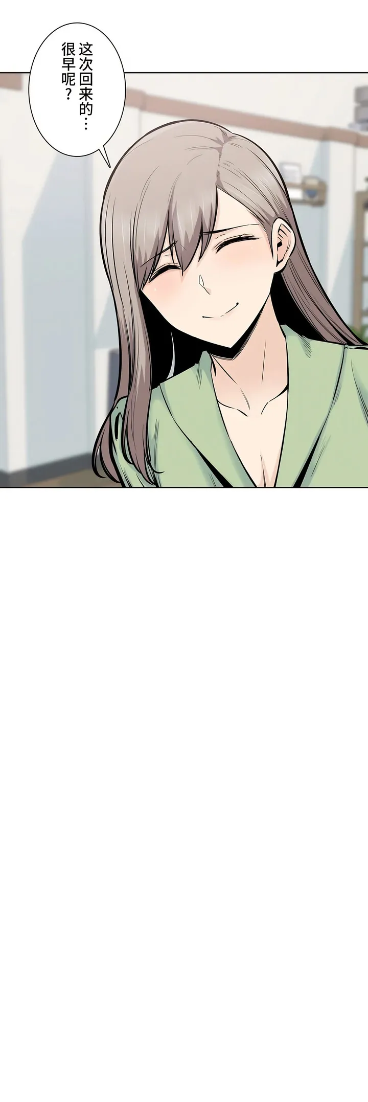 探视 - 第20章 - page 18