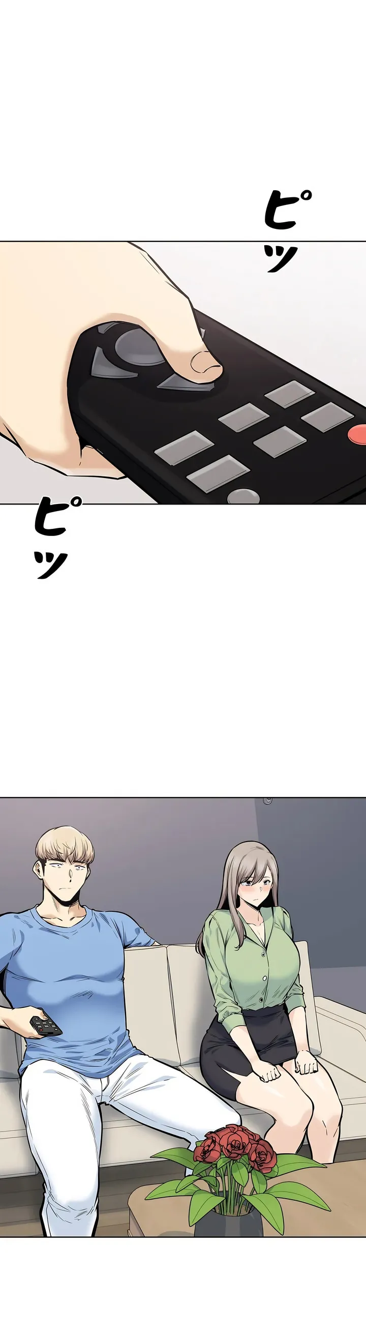 探视 - 第20章 - page 19