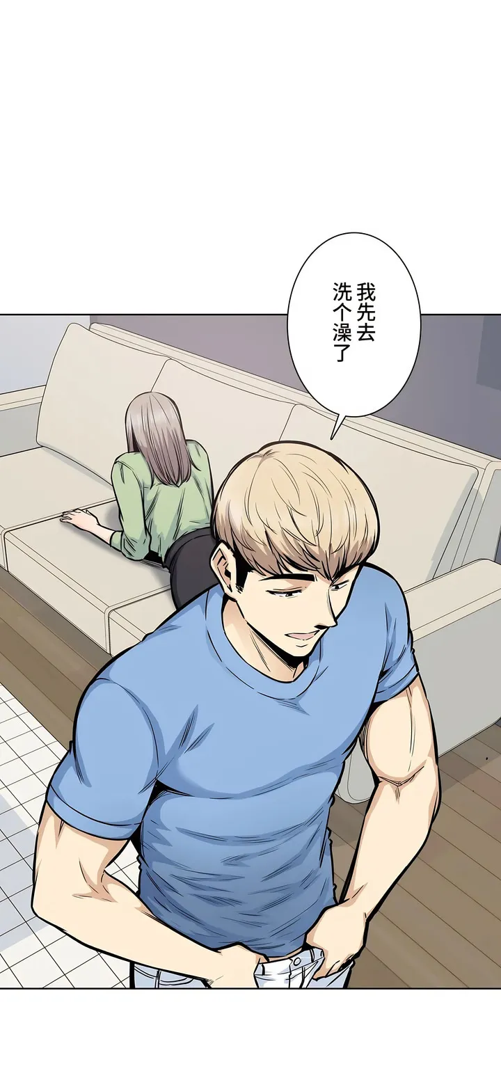 探视 - 第20章 - page 30