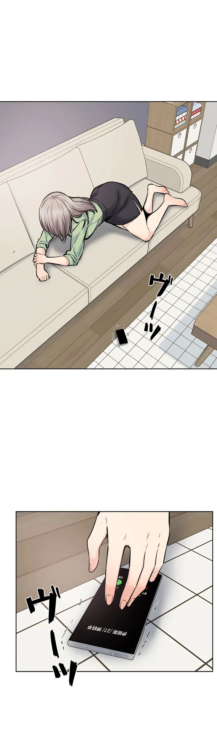 探视 - 第20章 - page 32