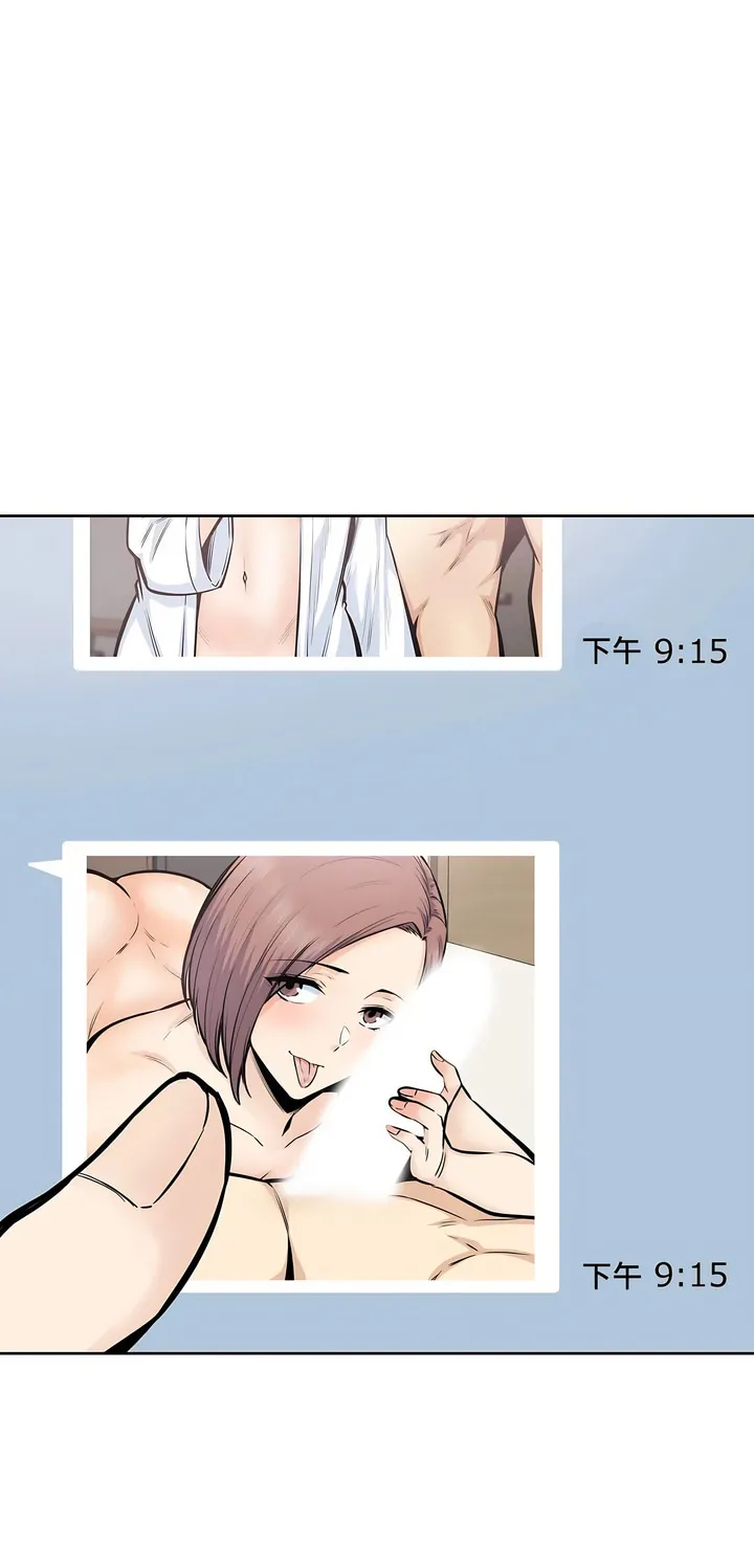探视 - 第20章 - page 38