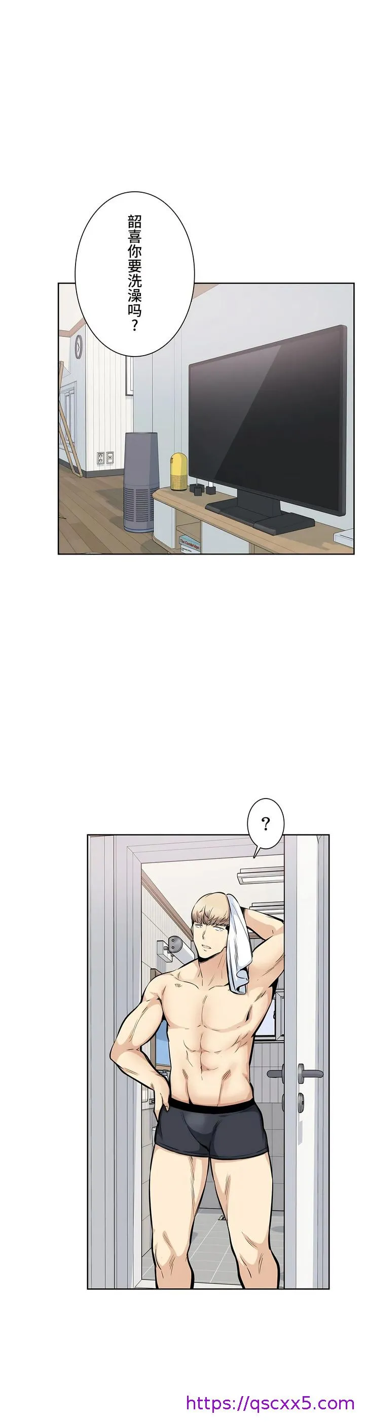 探视 - 第20章 - page 41