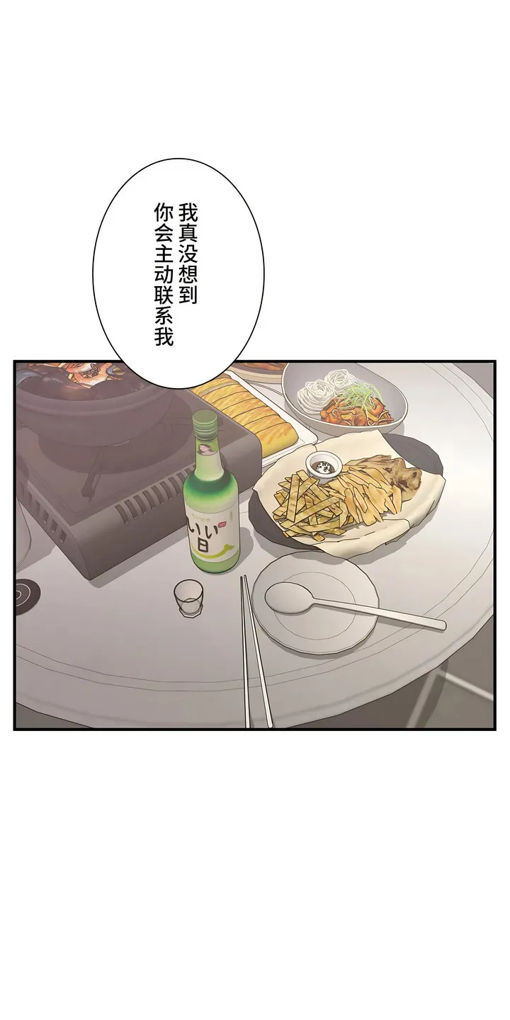 探视 - 第43章 - page 8