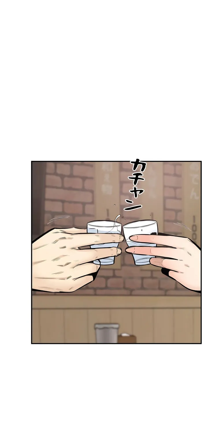 探视 - 第43章 - page 19