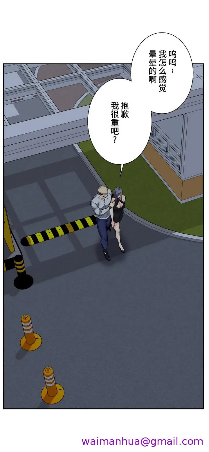 探视 - 第43章 - page 29