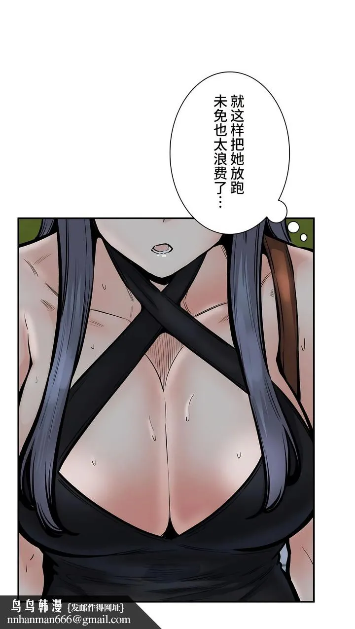 探视 - 第43章 - page 32