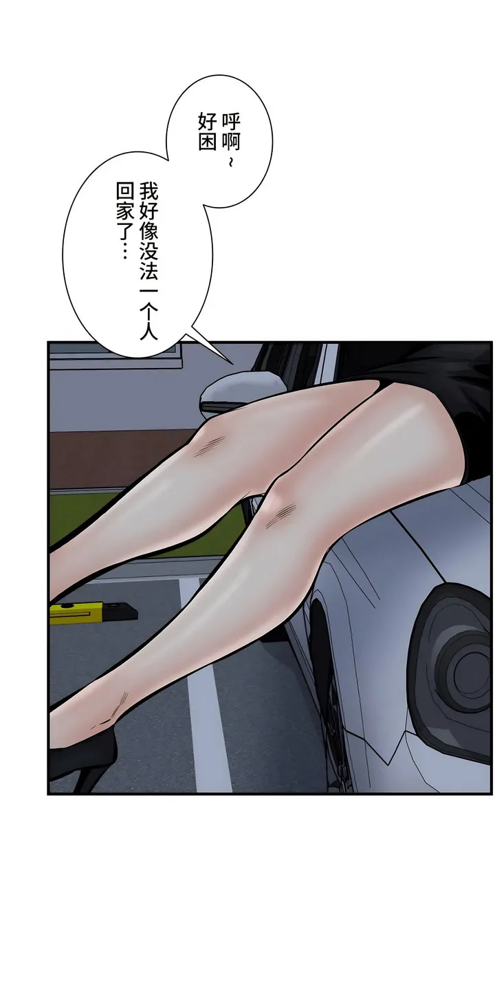探视 - 第43章 - page 36