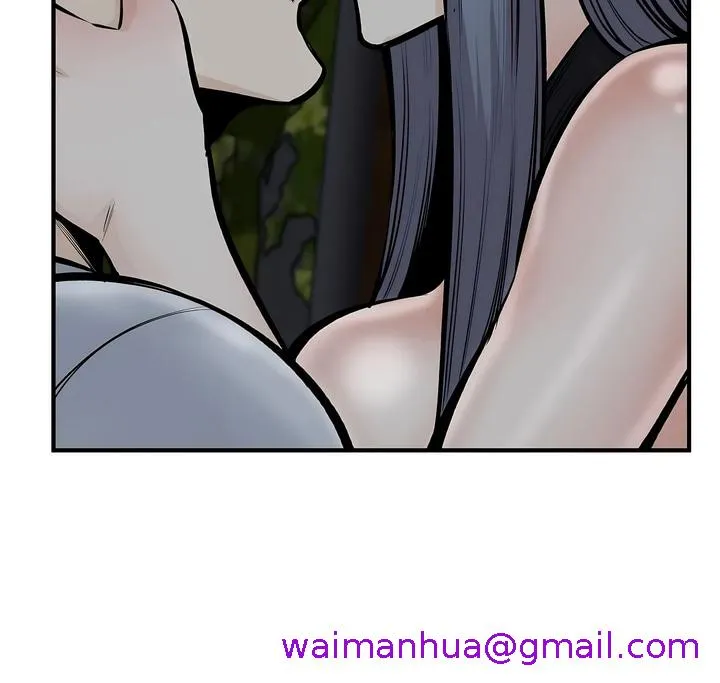 探视 - 第43章 - page 53