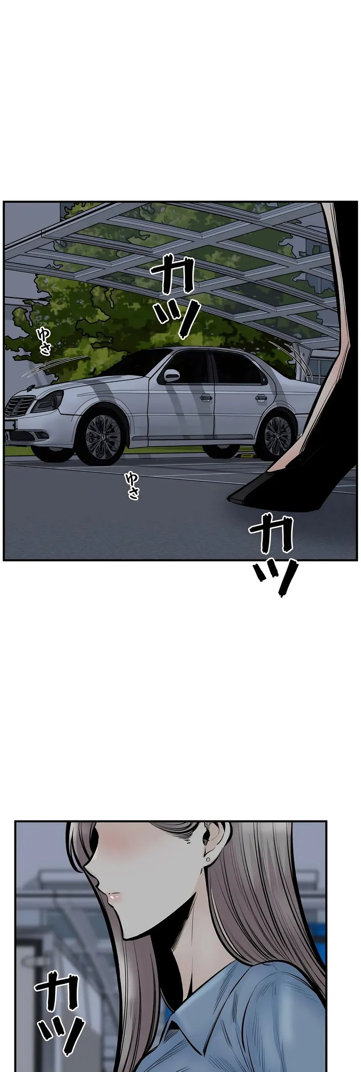 探视 - 第43章 - page 54