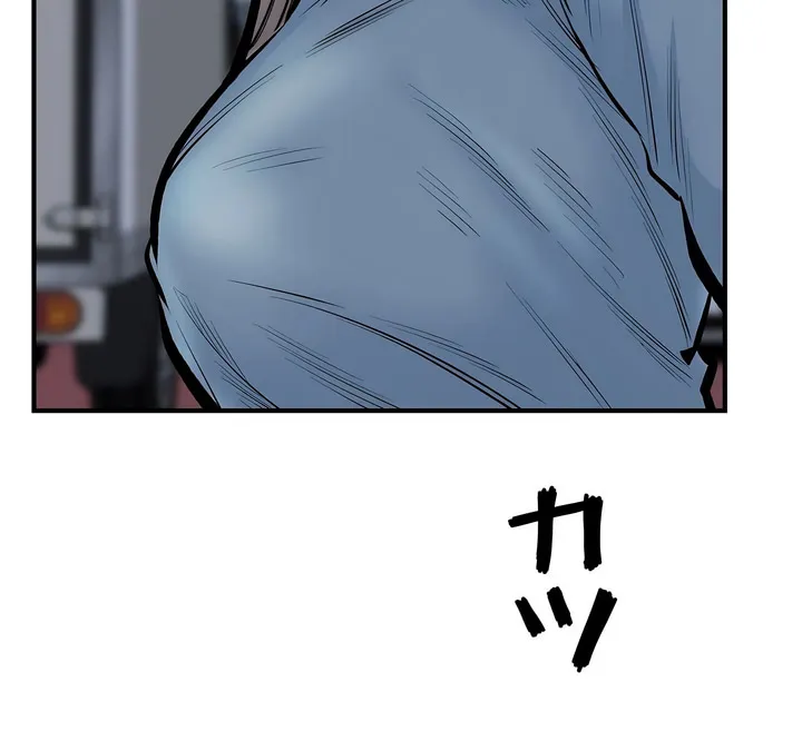 探视 - 第43章 - page 55