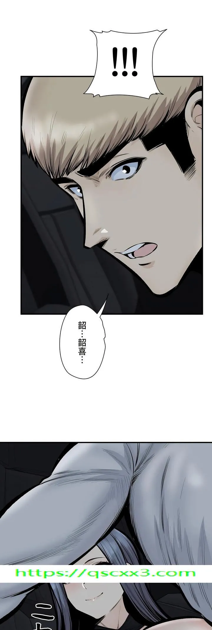 探视 - 第43章 - page 60