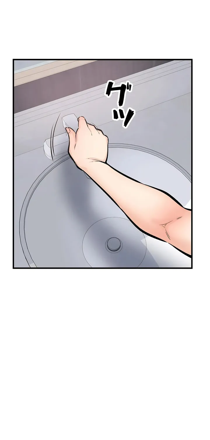 探视 - 第41章 - page 4
