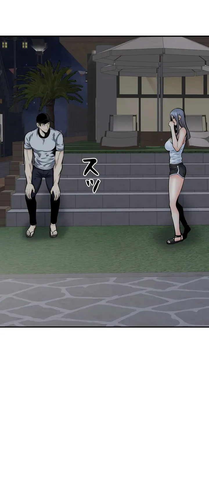 探视 - 第41章 - page 63