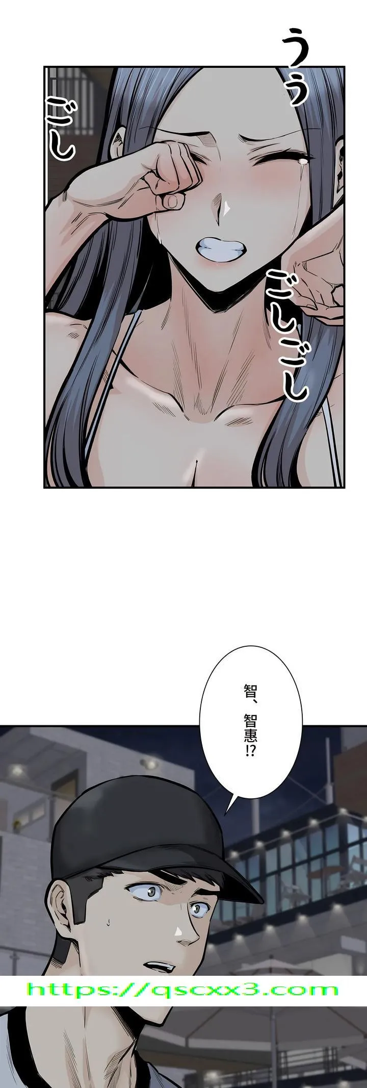 探视 - 第41章 - page 64