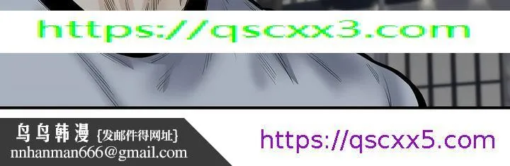探视 - 第41章 - page 65
