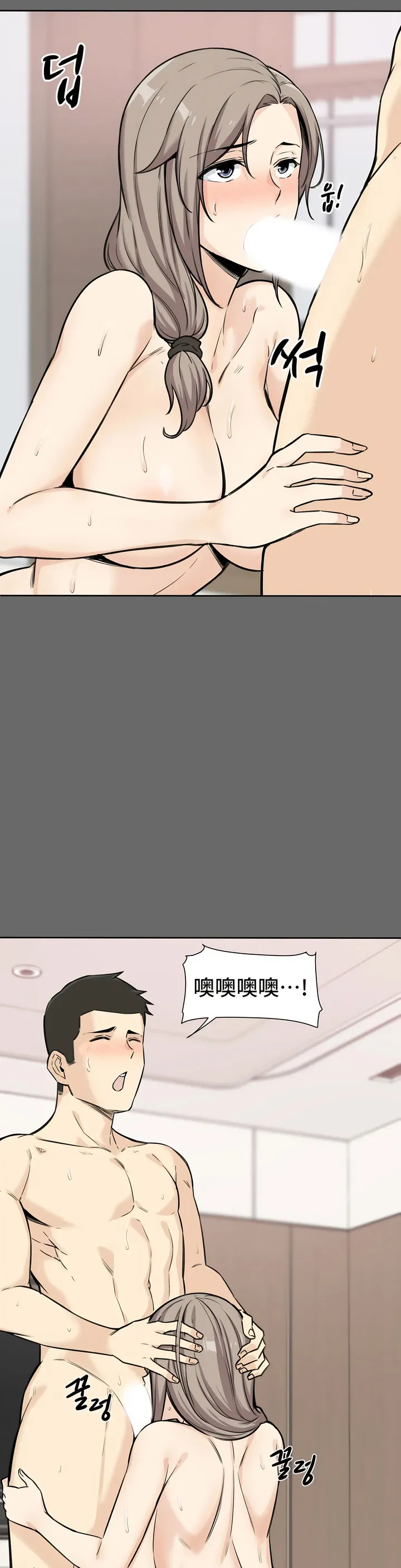 探视 - 第3章 - page 39