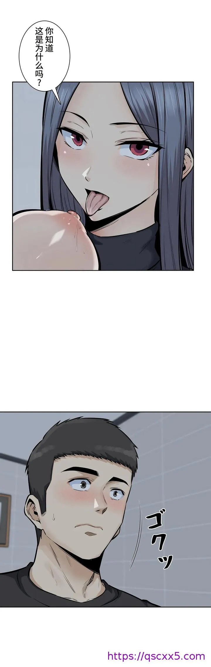 探视 - 第19章 - page 9
